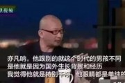 娱乐吃瓜兄弟,揭秘娱乐圈幕后故事
